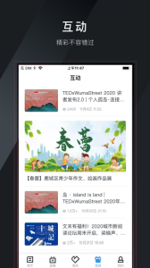 掌上鹿城app