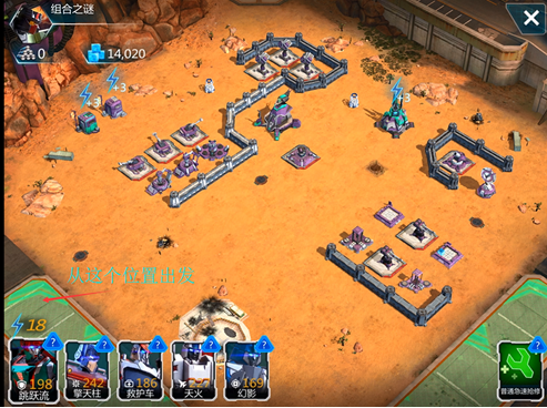 变形金刚地球之战oppo版