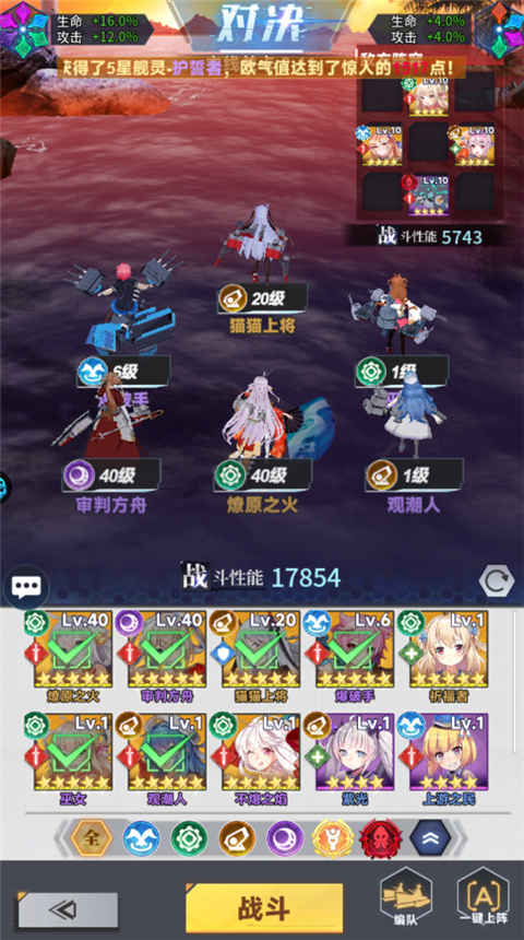圣翼传说折扣版
