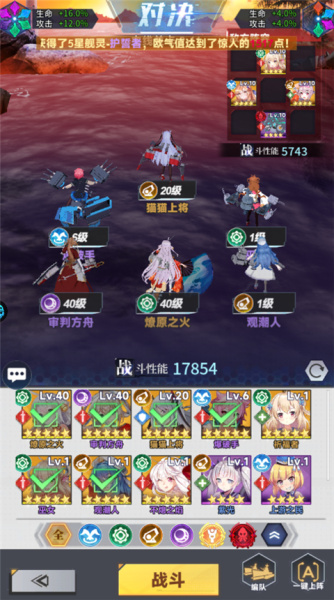 圣翼传说折扣版