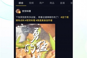 抖音短视频精简版