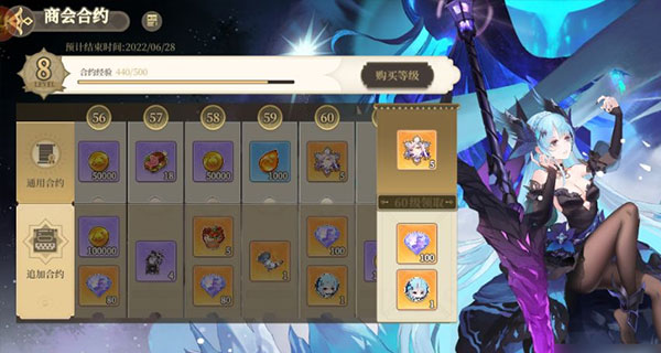 纯白和弦0.1折版