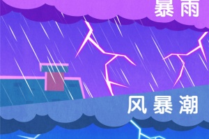 宝宝台风天气app