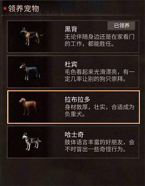 明日之后4399版