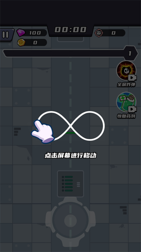 末日特工队游戏