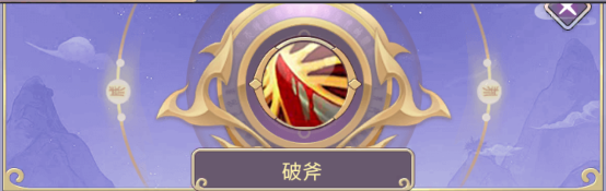 唐门六道手游