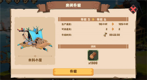 驯龙高手旅程手游正版