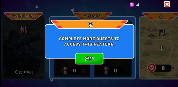 山地坦克大战官方正版