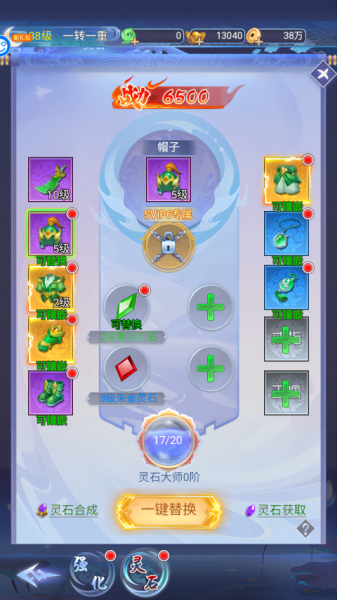 神将屠龙官方版