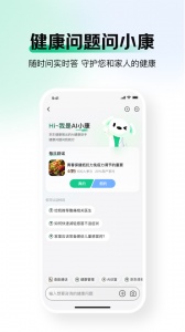 京东健康app