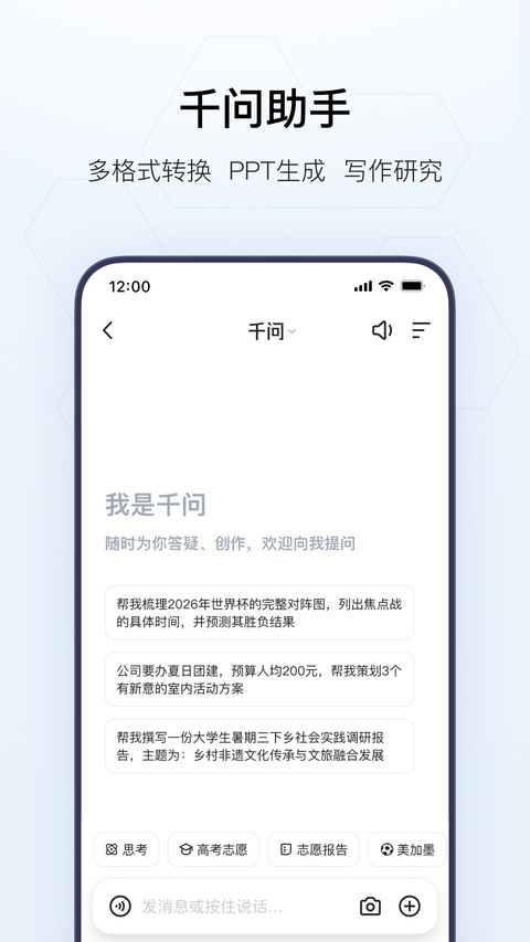 夸克小说免费阅读app