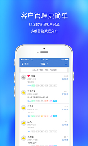 云智装app