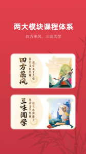 网易有道博闻app官方版