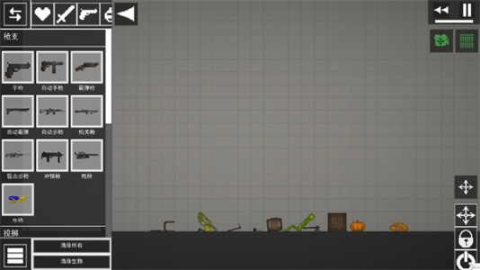 人类游乐场中文版