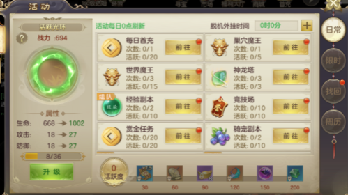 剑玲珑手游