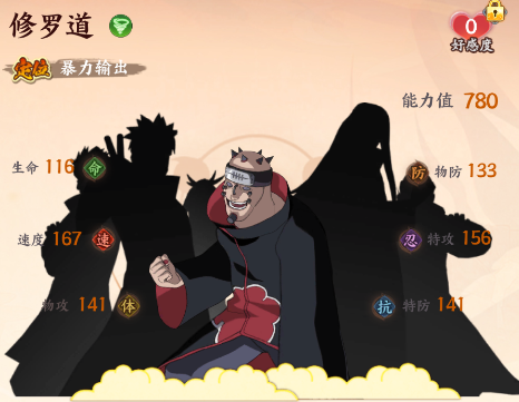 指尖决斗家手游