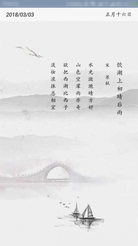 唐诗三百首古诗大全