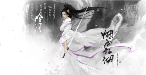 烟雨江湖taptap版