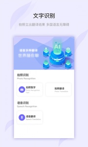 万图拍app