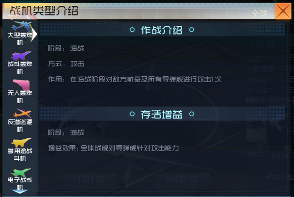 现代海战九游版