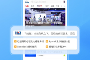 财经杂志app
