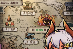 怪兽星球2手机版