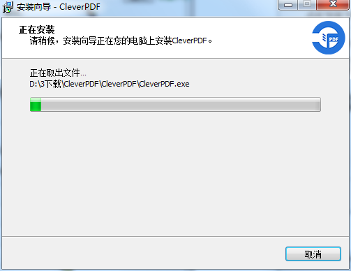 cleverpdf