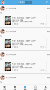 下书文学app官方版