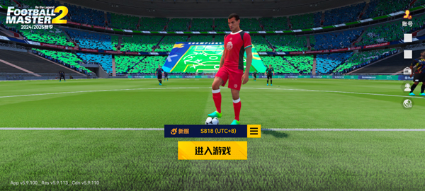 最佳11人国际服