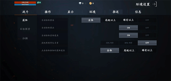 天堂2M台服最新版