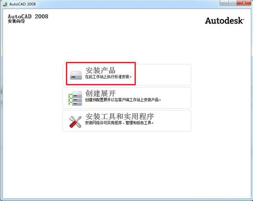 AutoCAD2024