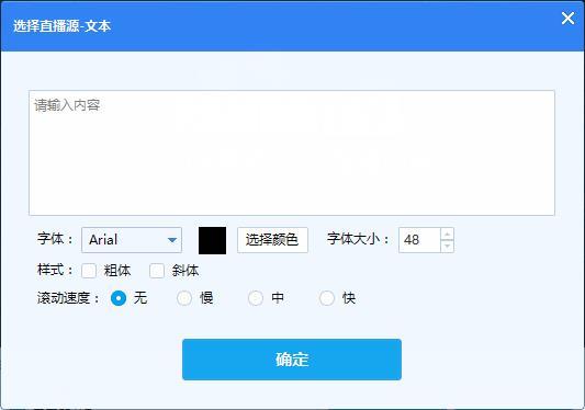 熊猫tv录制助手