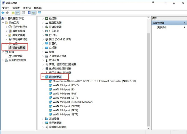 teamviewer绿色破解版