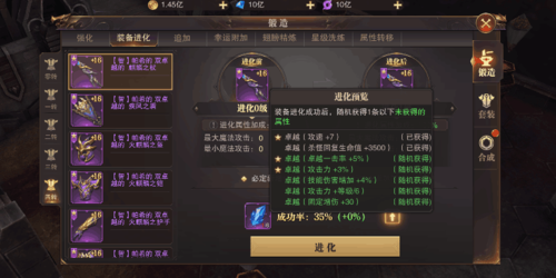 精灵盛典黎明官方正版