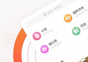 FM收音机广播app