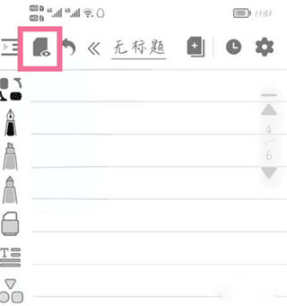 享做笔记app