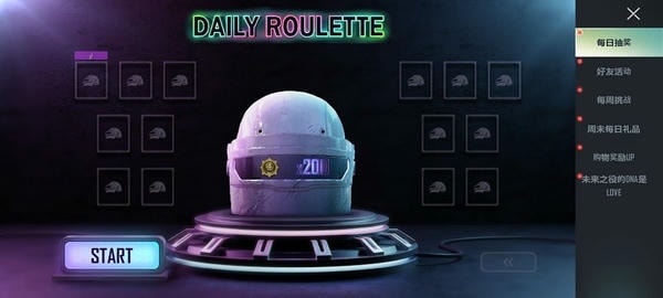 绝地求生2未来之役官方正版