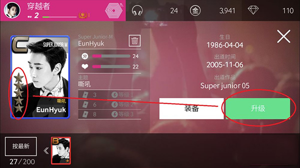 SuperStar SMTOWN官方正版
