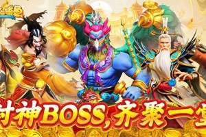 人人捕鱼官方正版