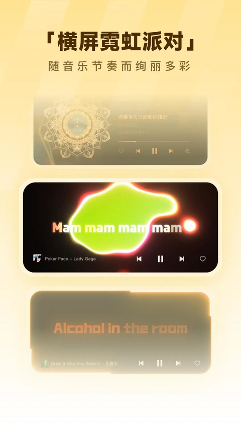 酷狗音乐播放器官方版
