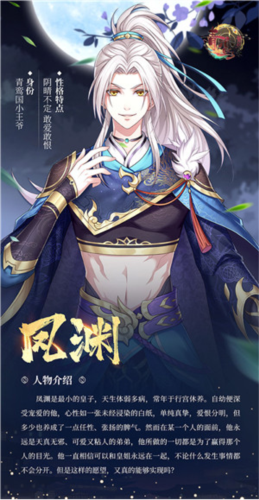 青鸾繁华录oppo版