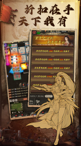 魔龙契约折扣版