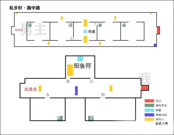 未定事件簿oppo版