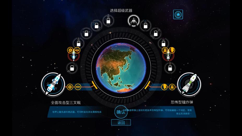 先发制人