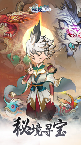 秘境寻宝0.05折手游