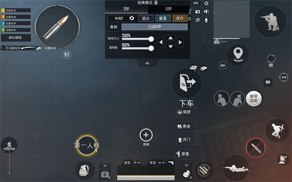 地铁逃生体验服最新版