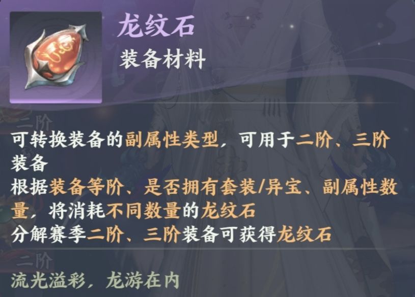 梦幻新诛仙轻享版