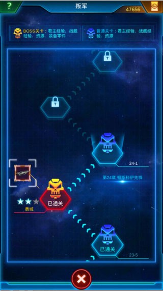 银河战舰无限氪晶版