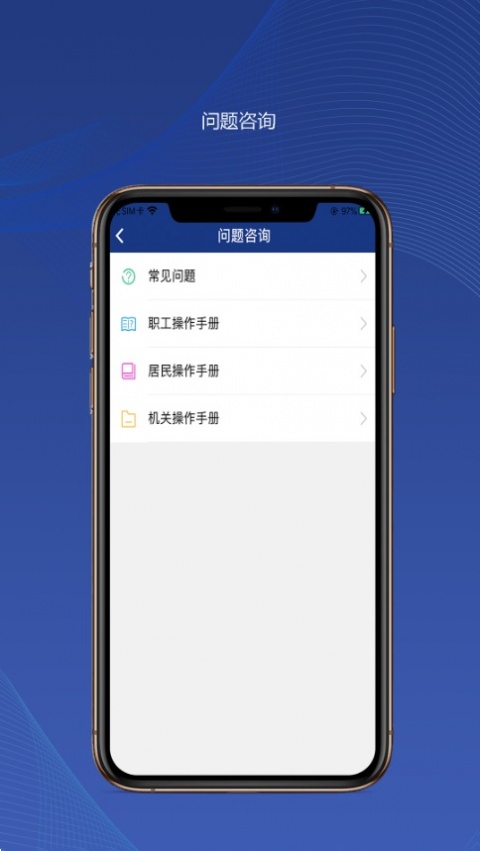 陕西养老保险app