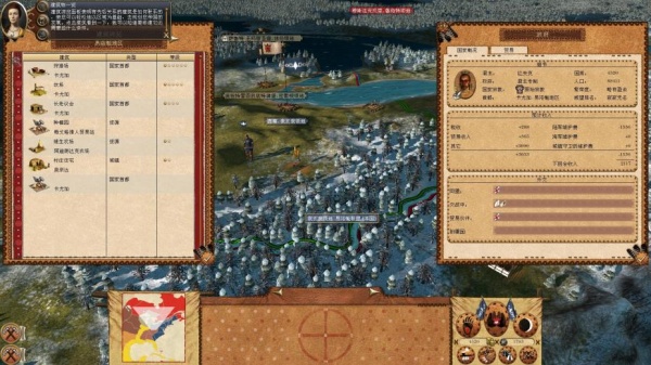 帝国：全面战争